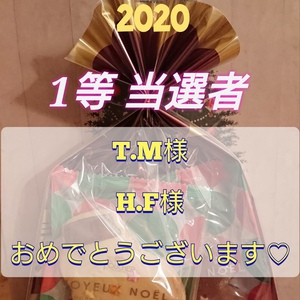 クリスマスイベント２０２０